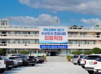 울진군, 국가유공자 상조물품(장례용품) 지원