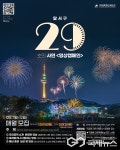 대구시 달서구청, 주민이 직접 만드는 정책 홍보 콘텐츠 3월부터 공모 시작