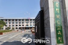 충북교육청, 3월 유아대상 아이성장 집중 관찰기간 운영