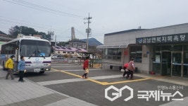 하동군 금남면, 복지목욕탕 서비스 체계적 개선 나섰다