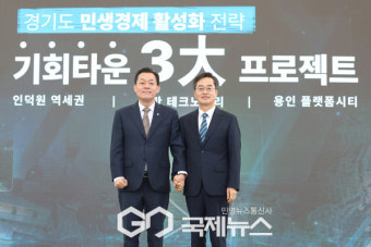 김동연 