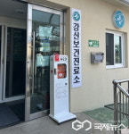 보은군, 자동심장충격기 23대 실외 배치...주민 24시간 이용 가능