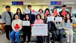 남원시 노암동행정복지센터 직원들, 십시일반 마음 모아 이웃사랑 실천