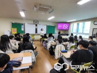 청주내곡초등학교, 도박 예방교육 실시