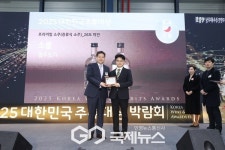 ㈜양주도가 농업회사법인과 양주골이가전통주 대한민국주류대상.