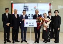 연합건축사사무소주 | 광주요그룹 조태권 의장, 서울 사랑의열매 '아너 소사이어티' 가입