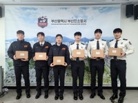 부산진소방서, 신임 소방공무원에 힐링키트 제공