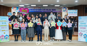 영천시 SNS 서포터즈단, 2025 새영천 알림이단 발대