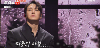 '현역가왕2 순위' TOP8 환희, '갈라쇼'서 '역대급' 포텐 터졌다