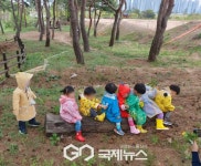 [포토]홍성군, 숲속에서 아이와 함께 오감과 마음 키우는 숲체험