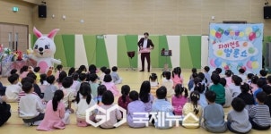 예산교육지원청 예목유, 매직 벌룬쇼 체험