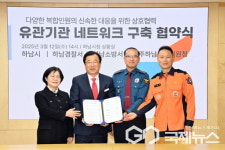 이현재 하남시장 시민 만족도 높이는 고품질 민원서비스 지속 제공
