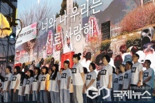 천 명 시민 선사할 웅장한 화음 충주 넘어 전국 울려 퍼질 전망