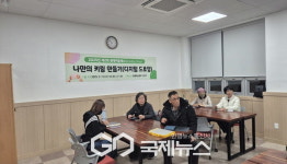 영주시평생학습센터, 제2회 원데이클래스 나만의 키링 만들기 강좌 개최