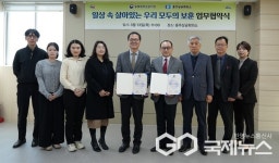 충북북부보훈지청, 충주상공회의소와 우리 모두 보훈 협약