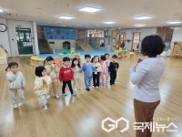 음성 동성유치원, 체격검사 실시