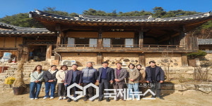 봉화교육지원청, 계서당에서 봉화 청렴의 뿌리를 찾다