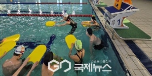 충북교육청 학생수영장, 새학기 초등학생 수영교실 운영