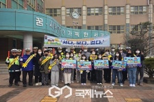 청주 서경초등학교, 새학기 맞이 교통안전 캠페인 전개