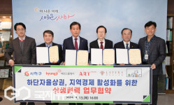 사하구, 하단상권 부활 선언…향토기업과 손잡고 대도약 예고
