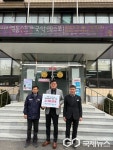 영동 학산농업협동조합, 수상금 100만 원 지역사회 기탁