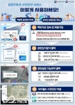 가보특수지파주공장 | 파주시, 공장설립 사전진단 서비스 시범사업 본격화