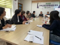 장수군 천천면 지사협, 2025년 제2차 정기회의 개최