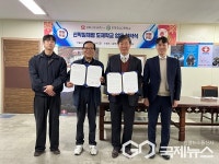 증평공업고등학교, 산학일체형 도제학교 협약 체결