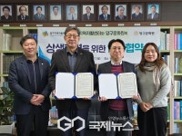 양구지역자활센터, 양구문화원과 업무협약 체결