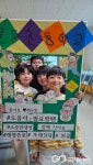 청주 운동초등학교, 내가 이루고 싶은 소망 행사 가져