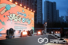 Stage 하남! 버스킹 특별공연…시민들에게 봄날 따스한 설렘 선물