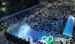 Stage 하남! 버스킹 특별공연…시민들에게 봄날 따스한 설렘 선물