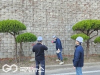 부산환경공단, 해빙기 대비 시설물 안전점검...상설안전 점검반 구성