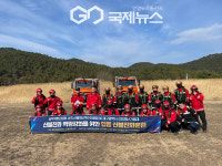 대구시, 합동 산불진화 전술훈련 실시 실전 대응 능력 강화