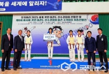 사천 정동초 백민주 선수, 유소년 태권도 국가대표 선발