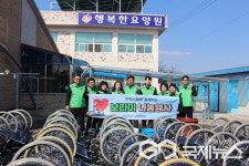 군산교도소, 행복한노인요양원 찾아 봉사활동 실시