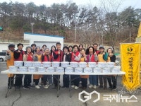 보은 회인면자원봉사회, 자원봉사 이어받기 행사 가져