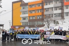 증평 형석고등학교, 학교폭력예방-생명존중 캠페인 성료