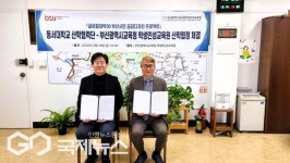 부산학생인성교육원, 학생수상안전체험장 환경개선 MOU 체결