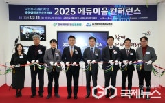 충북교육청, 충북에듀테크소프트랩 개소식 가져