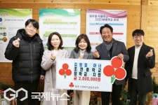 김형철 대명콘크리트 대표, 장학금 200만원 전달