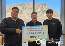K-water 단양수도지사 인구문제 인식개선 릴레이 캠페인 동참