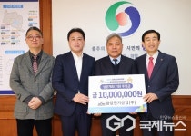 금강전기산업(주), 충주드림파크개발(주) 충북도민체전 후원금 기탁