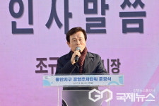 진주경찰서 서편 지상 3층 218면 규모 공영주차타워 들어섰다