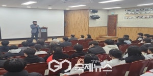 봉화고등학교, 2025년 봉화인재양성원 개강식