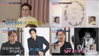 심현섭 결혼식에 이병헌 출격? 충격의 '10년 전 약속' 썰...이천수, 티끌 모은 인맥까지 대방출