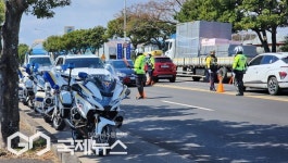 서귀포경찰서, 음주운전 등 교통법규 위반 꼼짝마