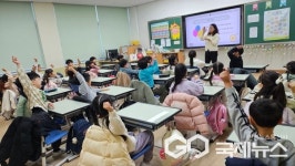 청주 운동초등학교, 심리정서안정 관계형성 프로그램 운영