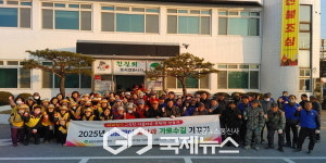 봉현면, 꽃사과 가로수 정비로 새봄맞이 채비