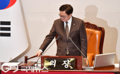 의사봉 두드리는 우원식 국회의장